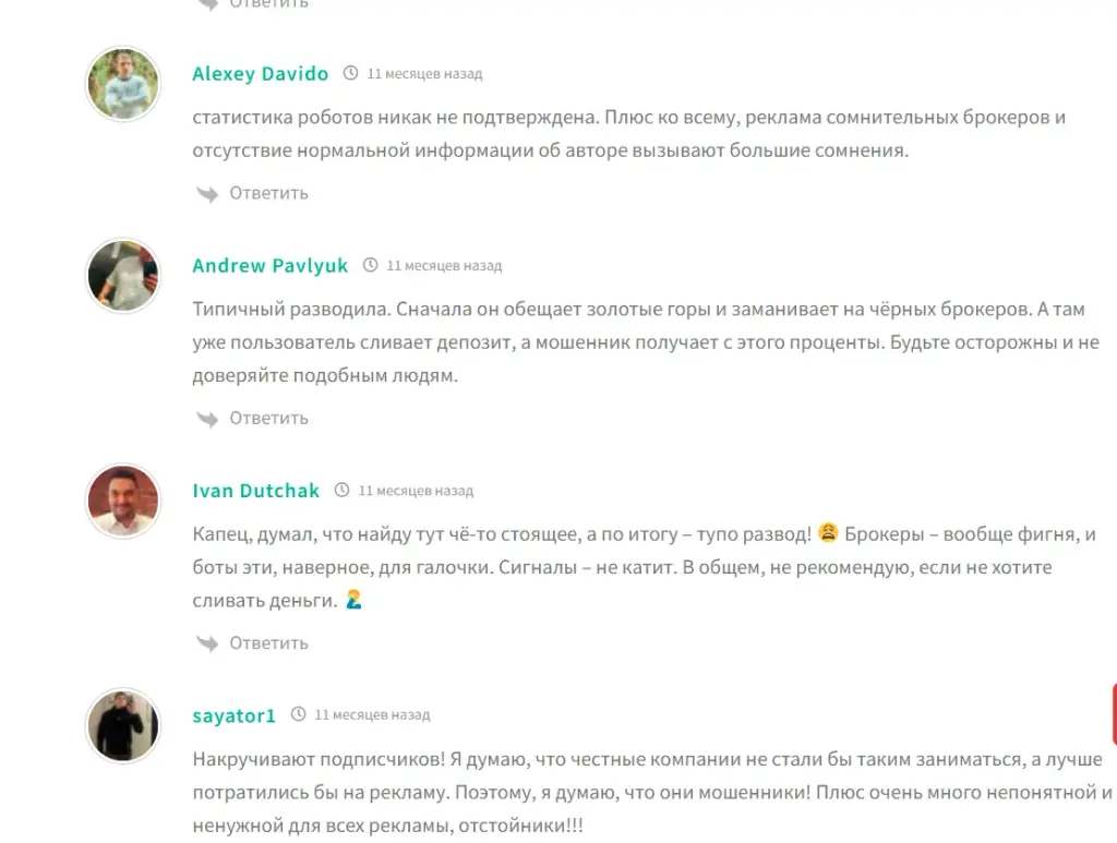 скачать бесплатно бота го плюс сигналы скачать бесплатно бота го плюс сигналы
