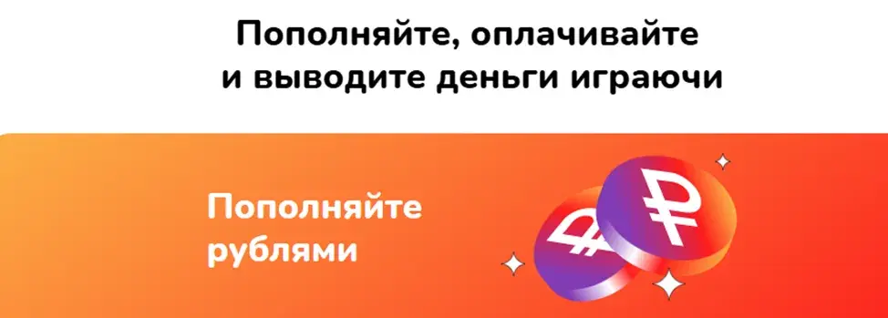воувалет электронный кошелек отзывы