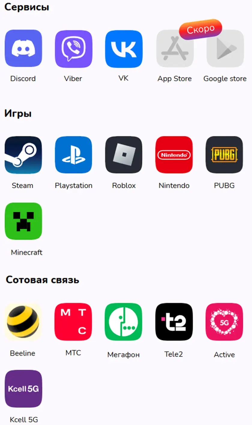 vouwallet ru мошенники