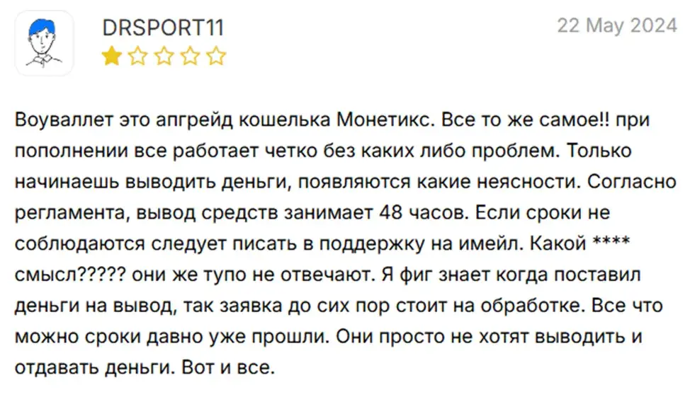 vouwallet скам