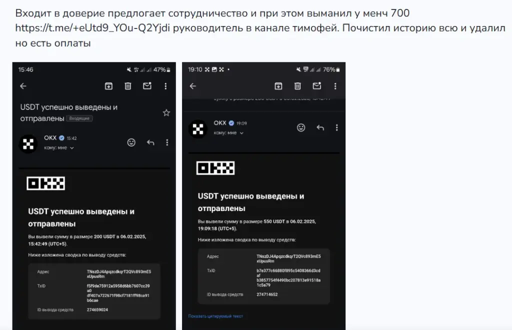 goat eth телеграмм-канал