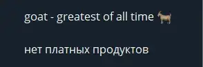 Тимофей founder