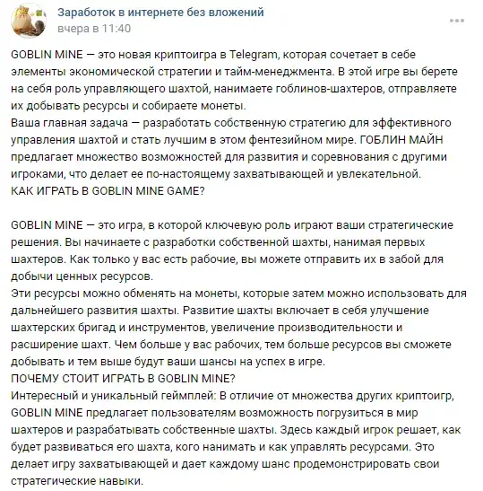 гайд