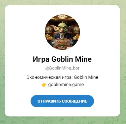 Goblinmine Game