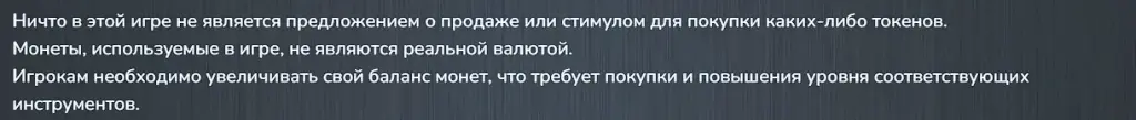 goblinx игра