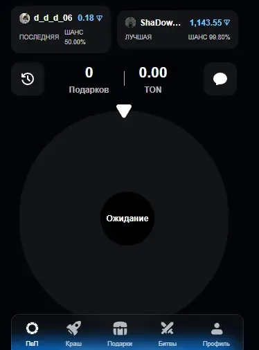 промокод на гогифт