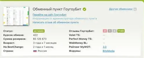 gogobit cc