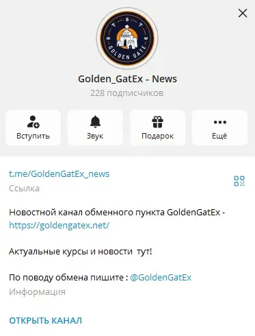 голден гейт крипта