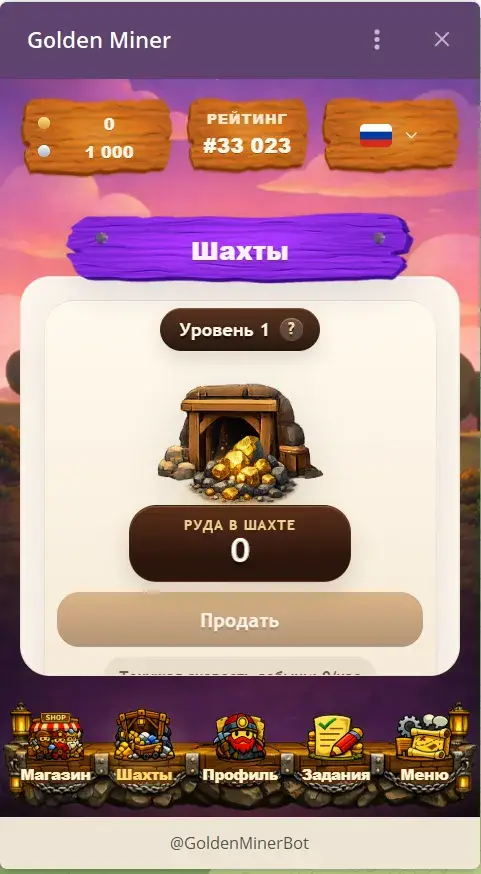 GoldenMiner