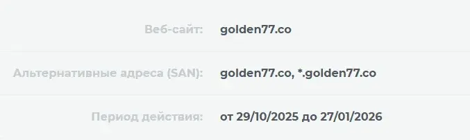 golden 77 co