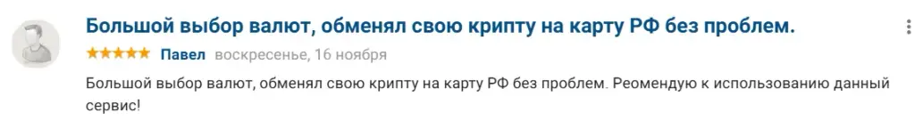 golden77 co скам