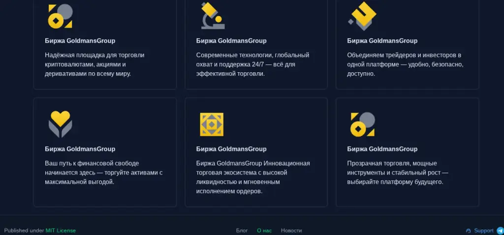 Goldmans Group Company Goldmans Group Company