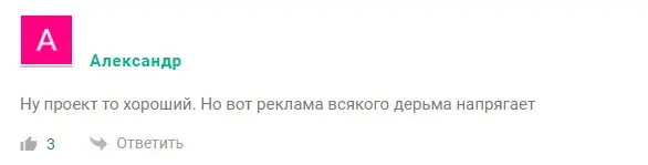 GolosaNejroseti bot