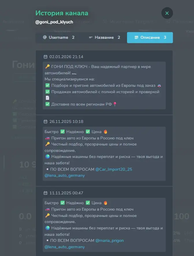 гони под ключ авто отзывы