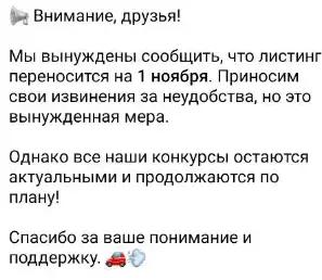 goodrides листинг
