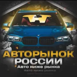 Goodsalecarsbot — отзывы и рейтинг