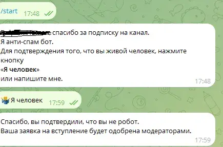goodsalecarsbot телеграмм отзывы