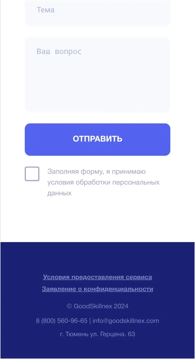 goodskillnex com goodskillnex com
