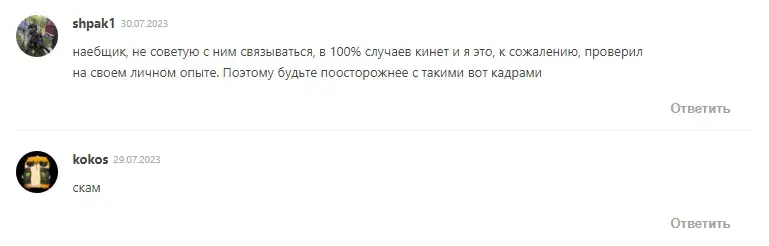 гугл финанс отзывы гугл финанс отзывы