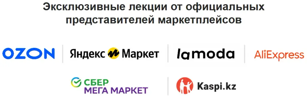 goomni менеджер по маркетплейсам 2.0 отзывы