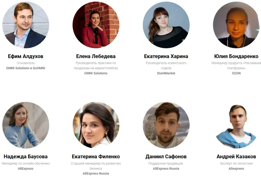 goomni менеджер по маркетплейсам 2.0 отзывы
