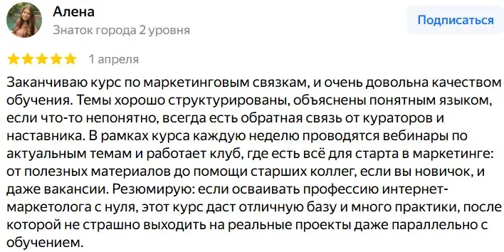 gora academy курс