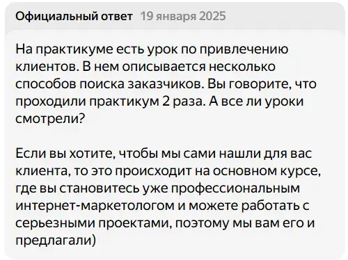 сергей нагорный маркетолог курсы