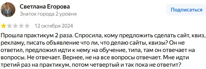 сергей нагорный маркетолог отзывы