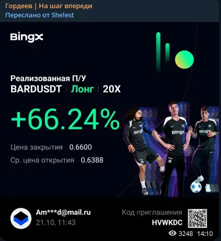 николай гордеев отзывы трейдер