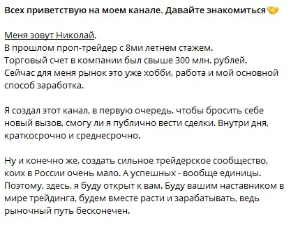 гордеев рынок это просто отзывы