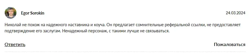 гордеев рынок телеграмм