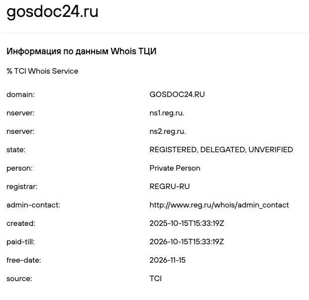 госдок24 ру