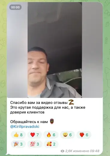 Gosdokprava