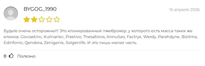 goviaev отзывы goviaev отзывы