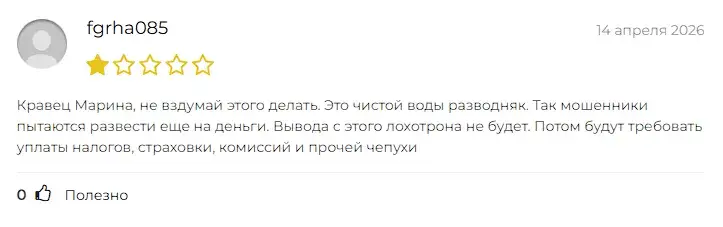 gva ev vip отзывы gva ev vip отзывы
