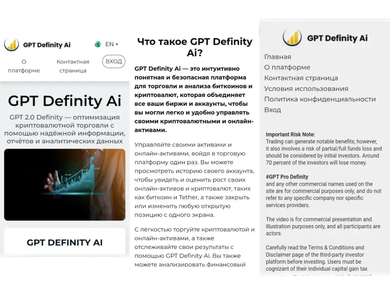 gpt definity com