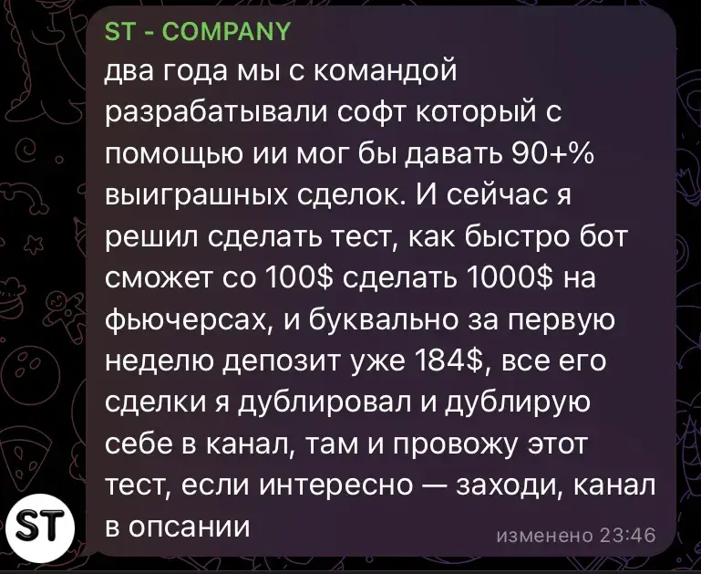 grabitel r