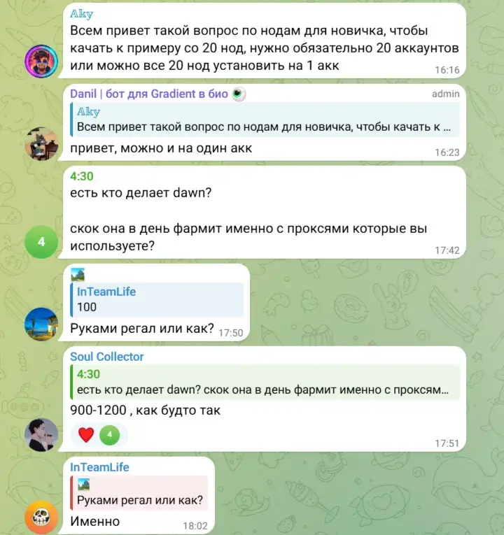 GradientFarmBot Бот для фарма Gradient
