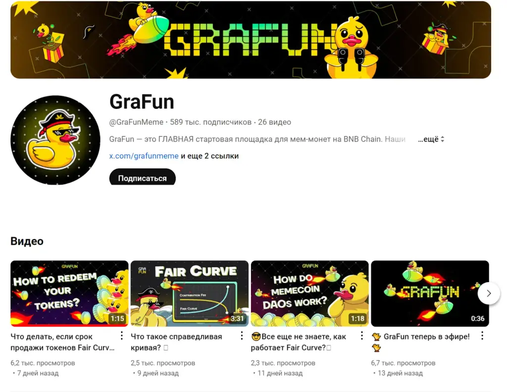 gra fun мемкоин gra fun мемкоин