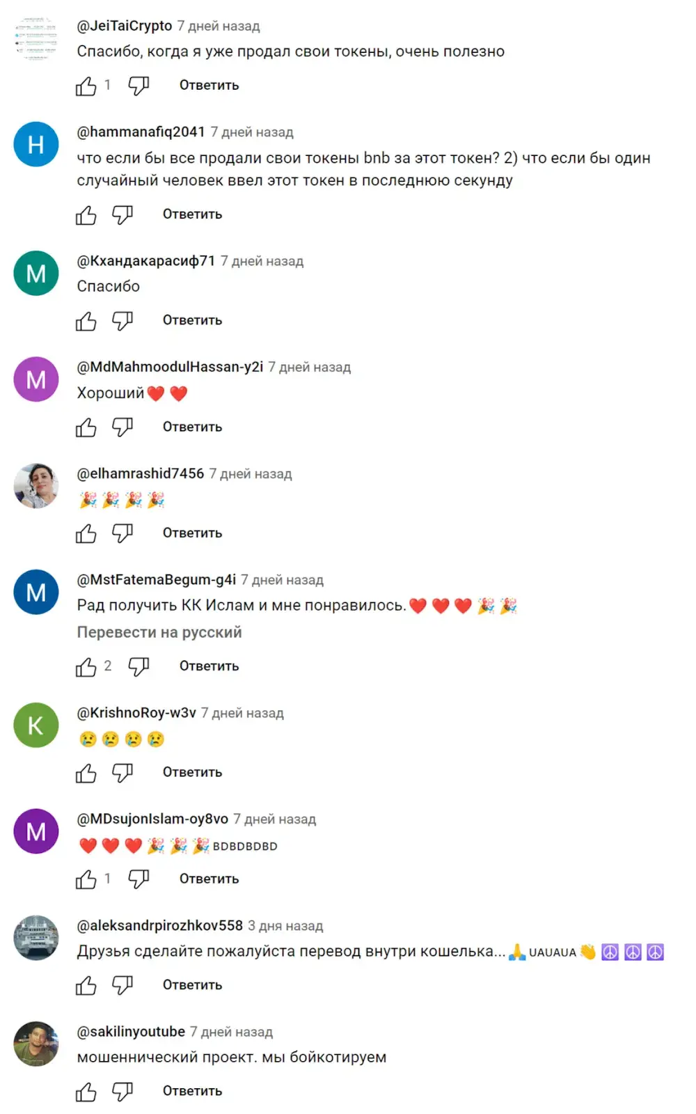 gra fun монета gra fun монета