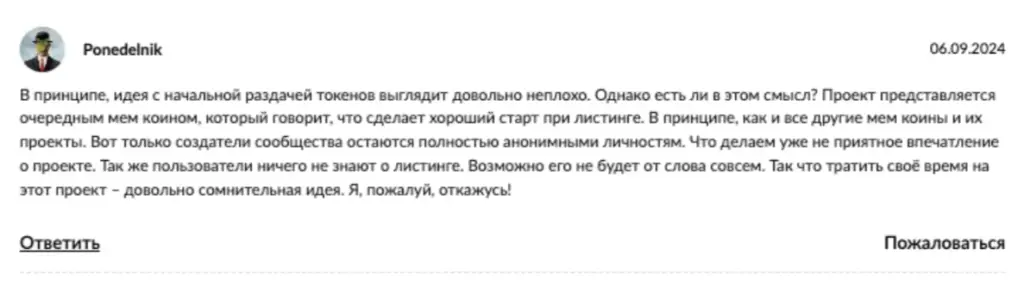 grafun монета grafun монета
