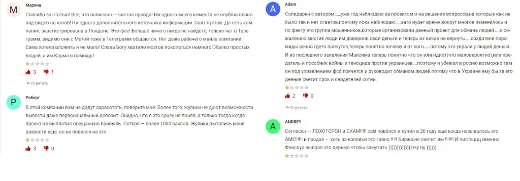 максим яценко grame отзывы