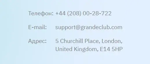 grandeclub