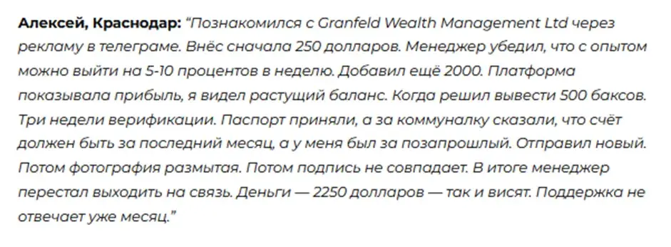 G Wealth Com