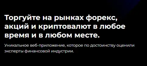 granfeld wealth management ltd отзывы
