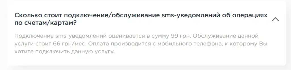 great bank отзывы