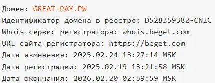 great bank отзывы