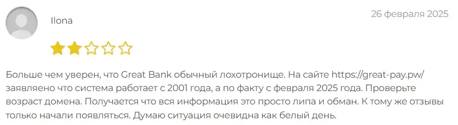 great pay pw отзывы