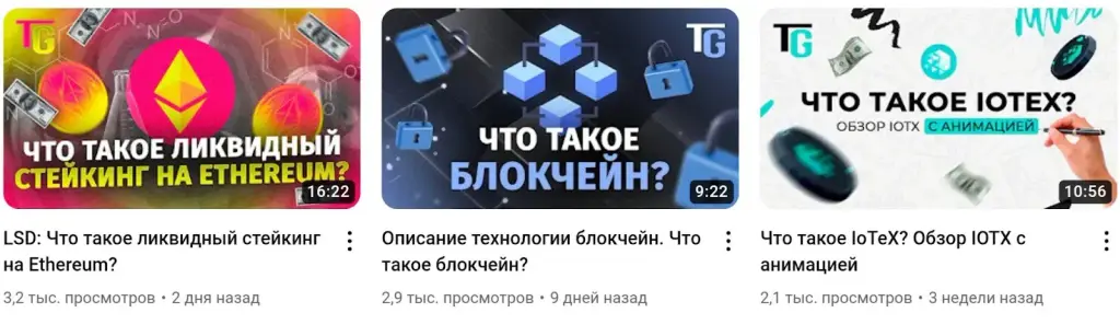 Great Trading Семен Трофеев