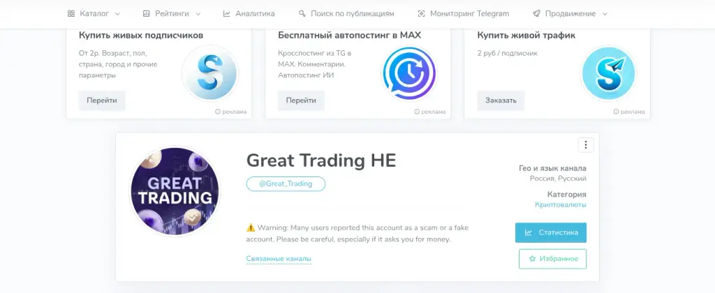 TradingNotGamblingg